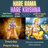 Hare Rama Hare Krishna - Everyday Prayer Song